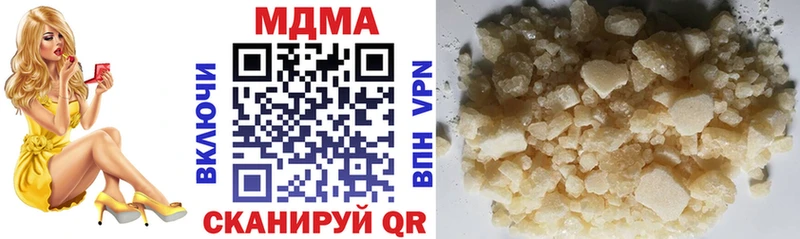 hydra сайт  Новошахтинск  МДМА VHQ  купить  