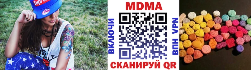 MDMA Molly Новошахтинск