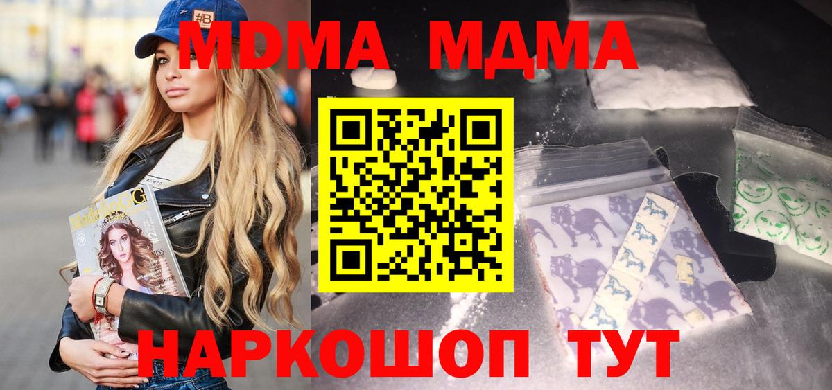 MDMA VHQ Новошахтинск