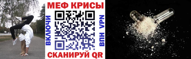 Мефедрон mephedrone  Новошахтинск 