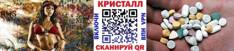 МЕТАМФЕТАМИН винт Новошахтинск