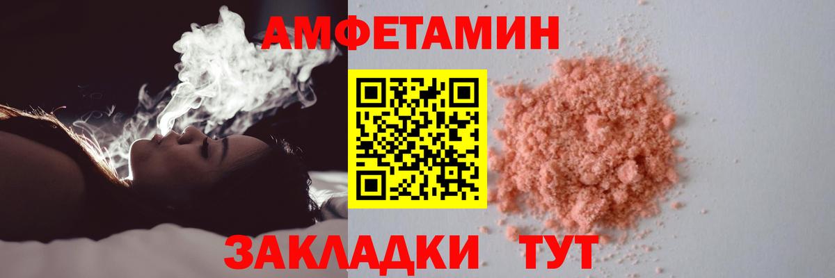 Новошахтинск  МЕТАМФЕТАМИН винт  Первитин  Вход с VPN 