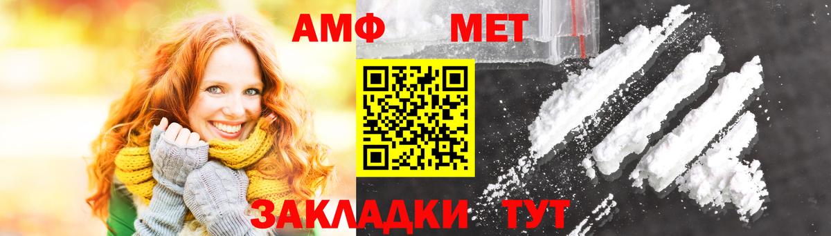 Метамфетамин Декстрометамфетамин 99.9% Новошахтинск
