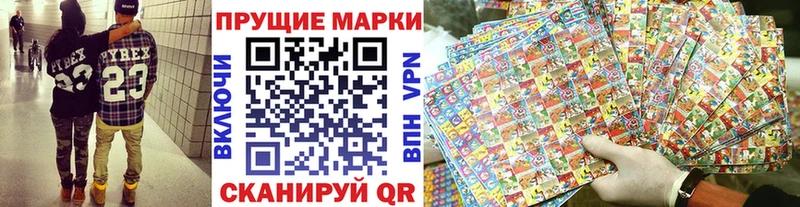Марки 25I-NBOMe 1,8мг Новошахтинск