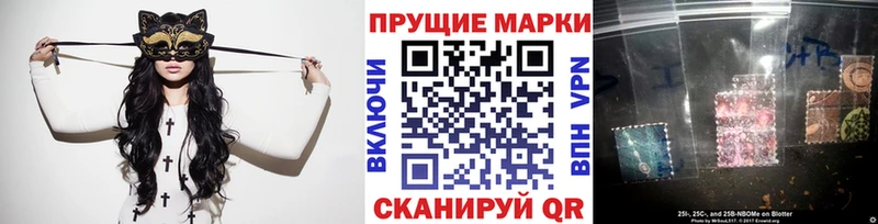 Марки 25I-NBOMe 1,8мг  МЕГА   Новошахтинск 