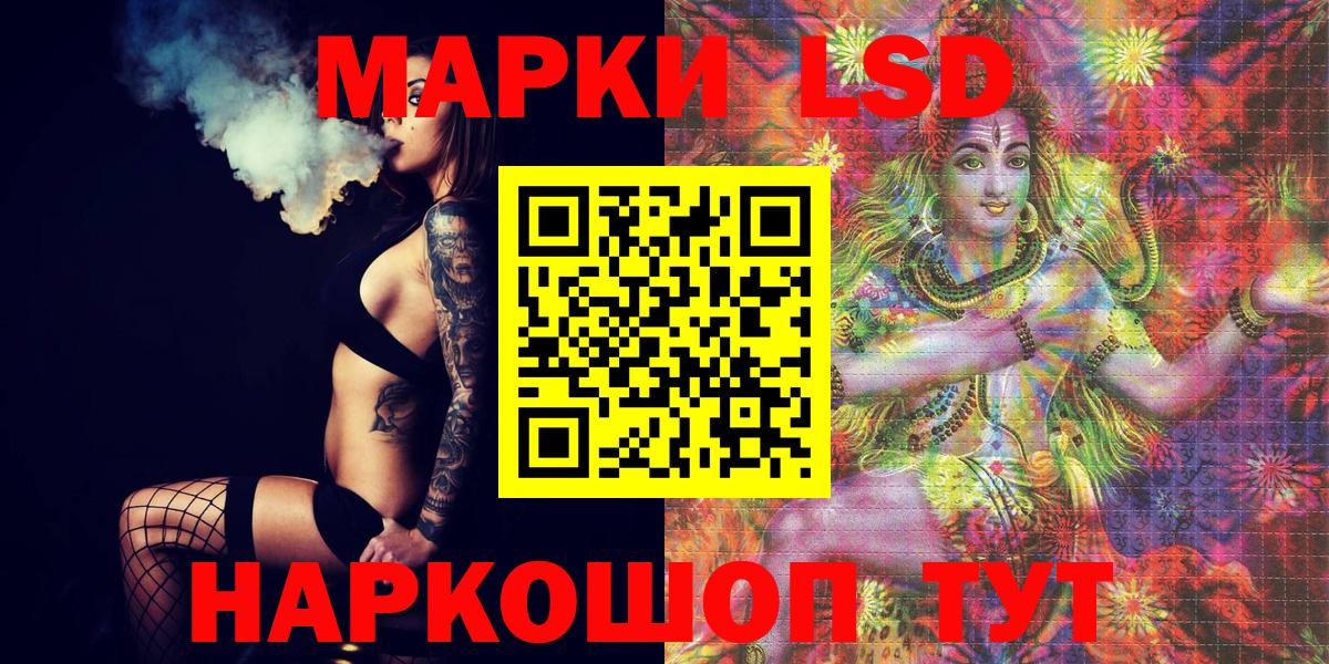 Марки N-bome 1,8мг  Вход с VPN  Марки NBOMe  Новошахтинск 