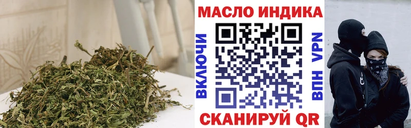 Дистиллят ТГК вейп  мориарти формула  Новошахтинск  купить  