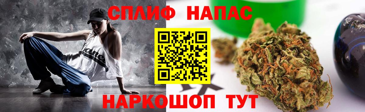 Бошки Шишки сатива  Марихуана семена  Канабис сатива  Вход с VPN  Новошахтинск 